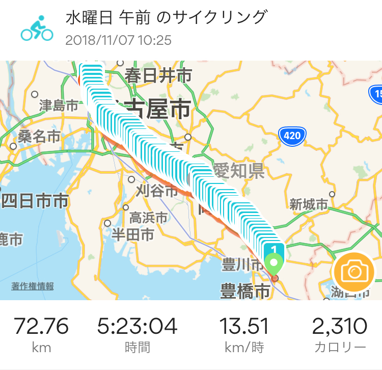 東京→福岡自転車横断4日目：豊橋→名古屋 〜いい奴だったのに…〜