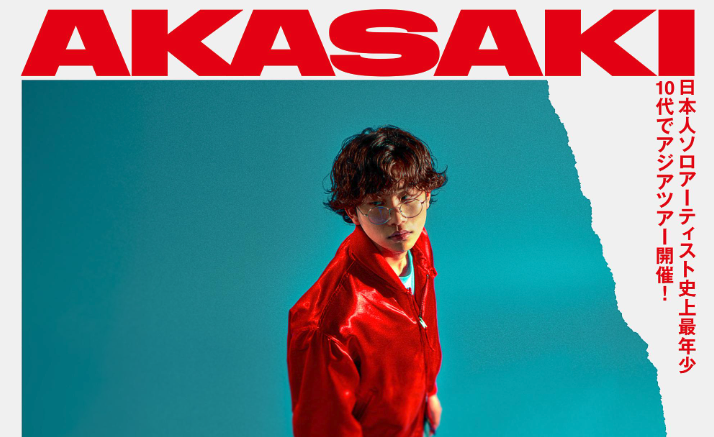 AKASAKI – 1st ASIA TOUR「KONNICHIWA」@KT Zepp Yokohamaにいってきたよ